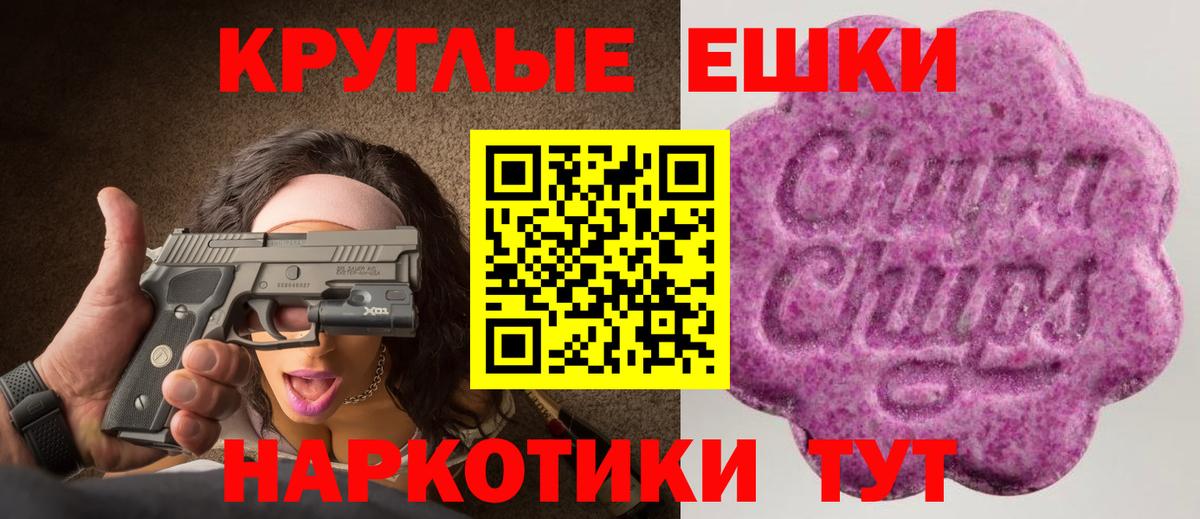 Экстази Cube  ЭКСТАЗИ  Новозыбков  Вход с VPN 