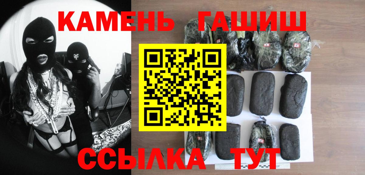 ГАШ Изолятор  Вход с VPN  Новозыбков 