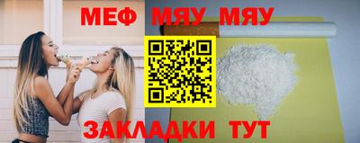 мдма Свободный