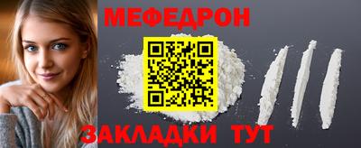 дживик Рязань