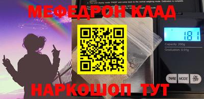дживик Рязань