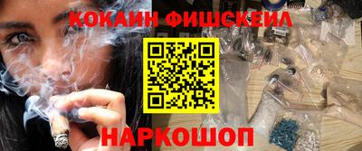 меф Северобайкальск