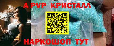 меф Северобайкальск