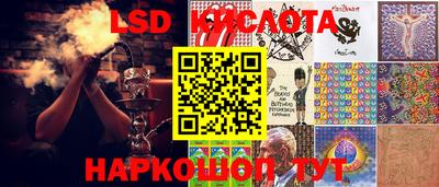 меф Северобайкальск