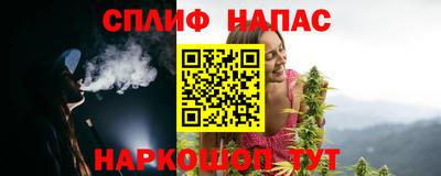 меф Северобайкальск