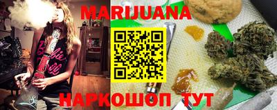 меф Северобайкальск