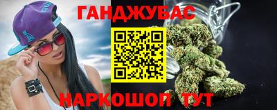 меф Северобайкальск