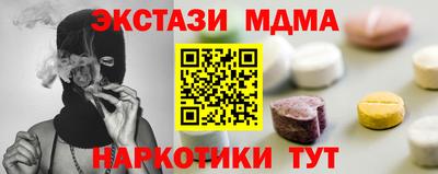 мдма Свободный
