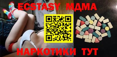 меф Северобайкальск