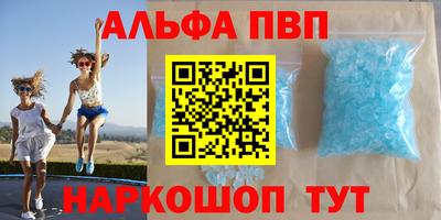 герыч Севастополь