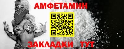 герыч Севастополь
