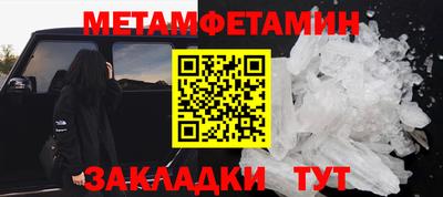 меф Северобайкальск
