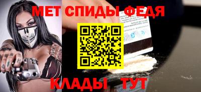 герыч Севастополь