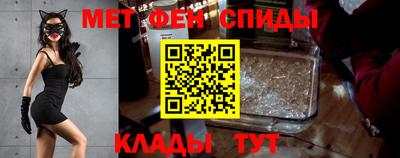 меф Северобайкальск