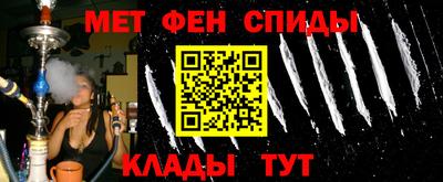 мяу мяу кристалл Рузаевка