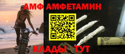 герыч Севастополь