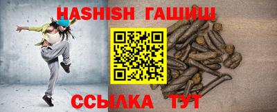 меф Северобайкальск