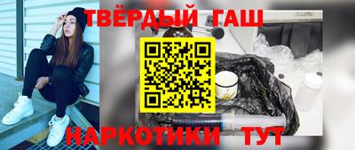 меф Северобайкальск
