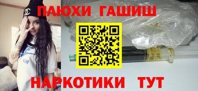 герыч Севастополь