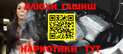 меф Северобайкальск