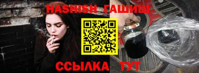 герыч Севастополь