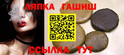 меф Северобайкальск