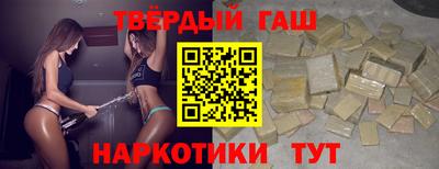 герыч Севастополь