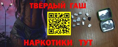 меф Северобайкальск