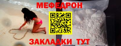герыч Севастополь