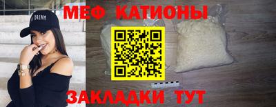герыч Севастополь