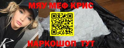 мдма Свободный