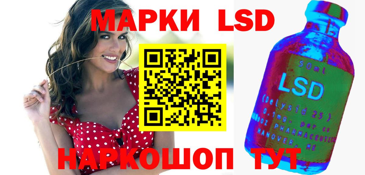 LSD-25 экстази ecstasy  Лсд 25 экстази ecstasy  Лсд 25 экстази  Новозыбков  Вход с VPN 