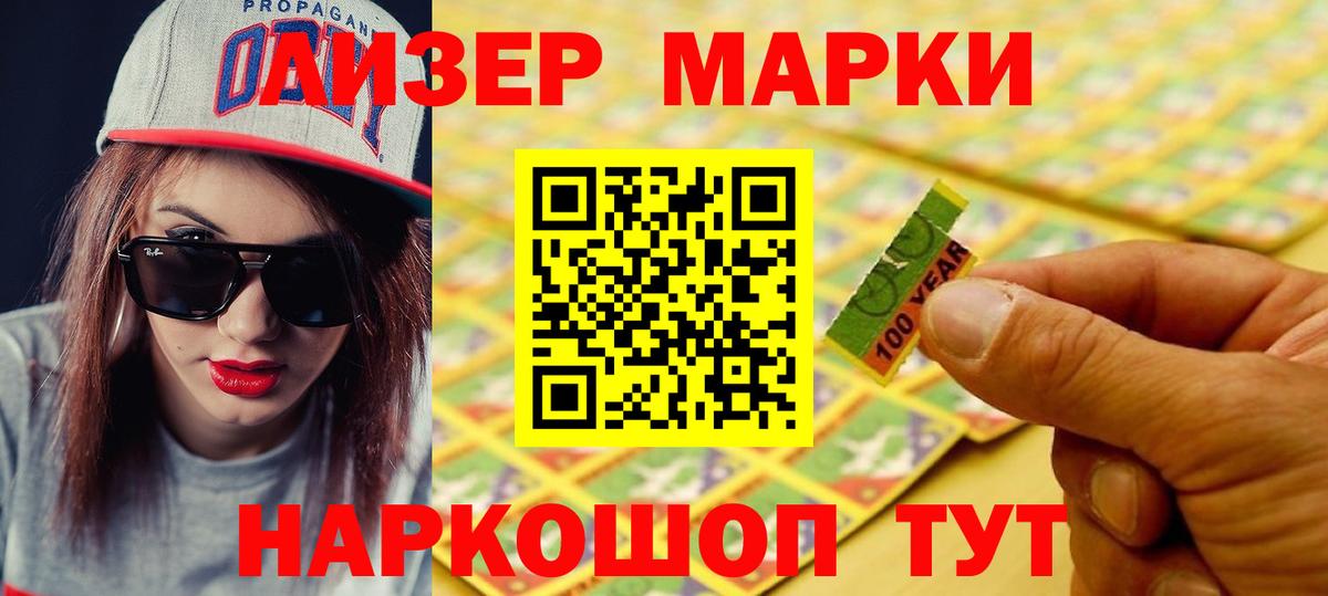 ЛСД экстази кислота Новозыбков