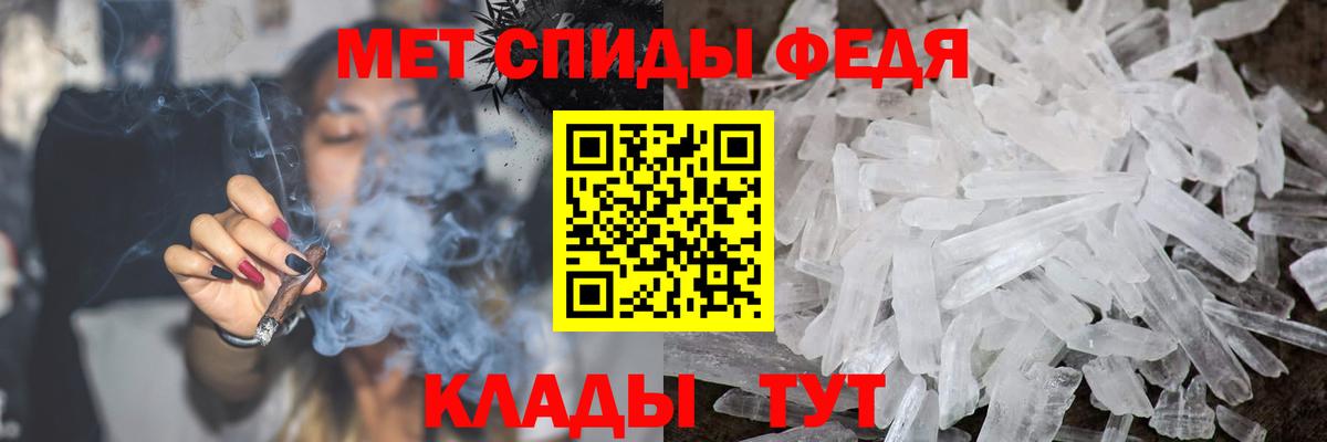 Первитин винт  Первитин винт  Новозыбков  Вход с VPN 