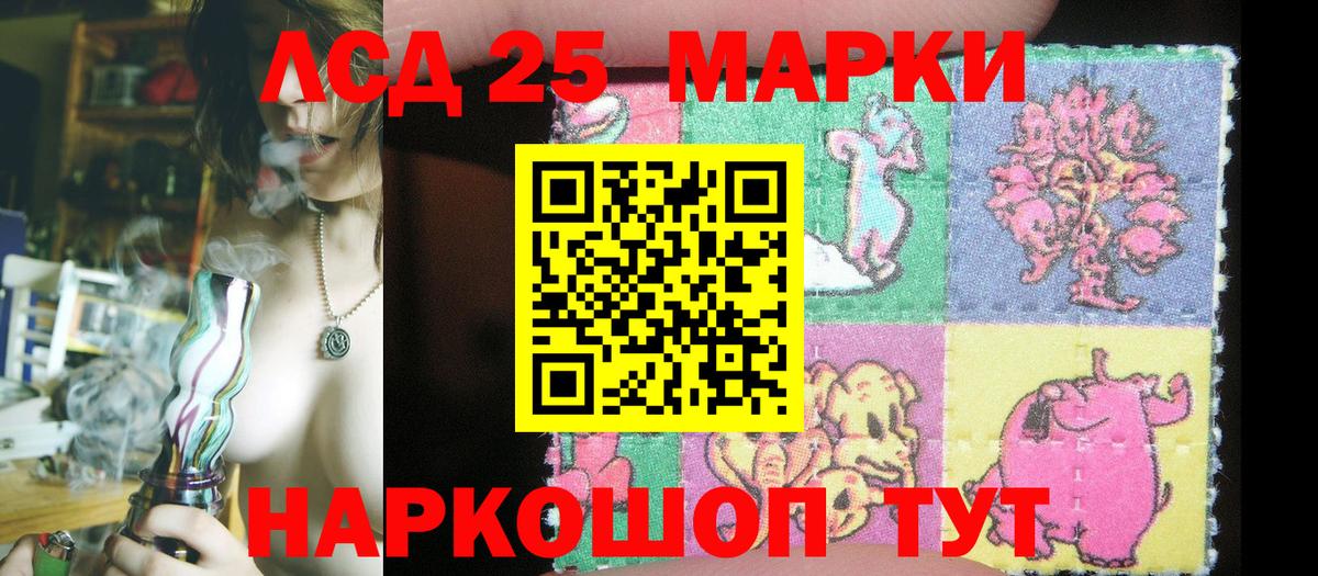 Марки N-bome 1500мкг  Марки N-bome 1500мкг  Новозыбков  Вход с VPN 