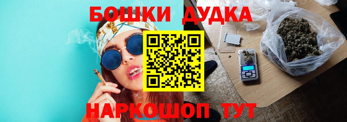 МАРИХУАНА гибрид Новозыбков