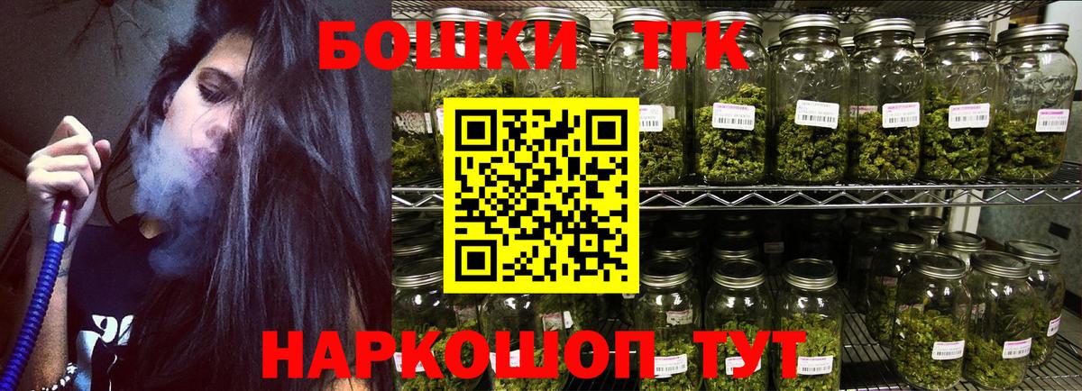 Марихуана MAZAR  МАРИХУАНА LSD WEED  Марихуана White Widow  Канабис SATIVA & INDICA  Вход с VPN  Новозыбков 